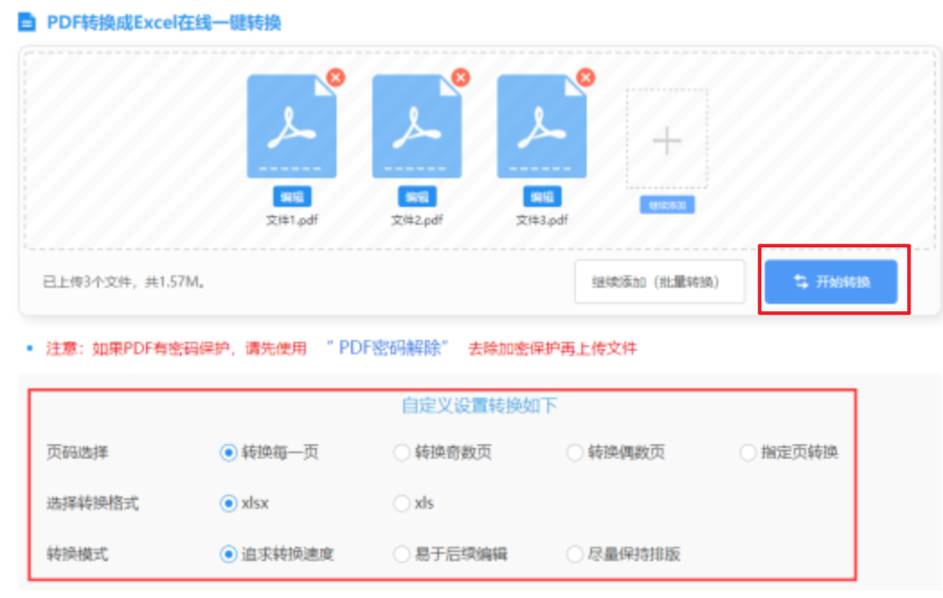bet365联系电话官网使用讲解 - 开始转换