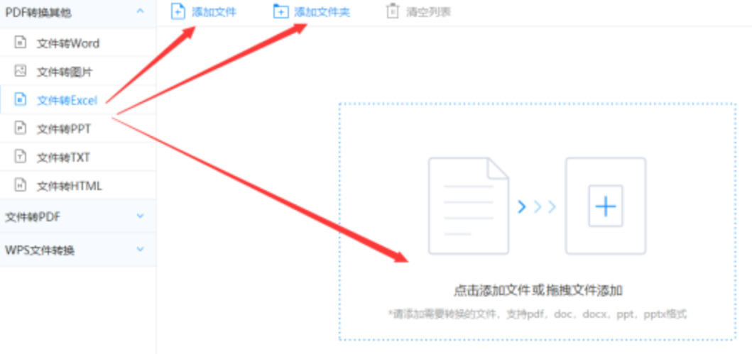 bet365联系电话官网使用讲解 - 选择文件格式